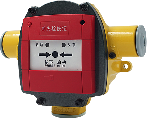BK8400Ex-H消火栓按鈕(隔爆型)