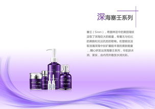 化妝品畫冊與日用百貨 細膩觸感與日常實用的完美交融